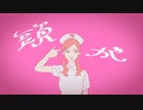 ジャンキーナイトタウンオーケストラ /ぴゃらん (cover)