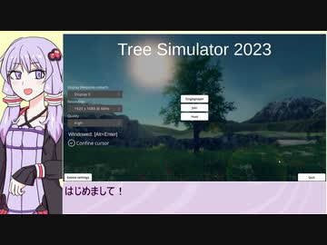 【Tree Simulator 2023】になりたかったゆかりさん
