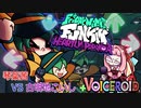 【Friday Night Funkin'】古明地こいし vs 琴葉茜【₊VOICEROID MOD】