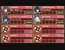 【字幕有】納涼？流されて河童娘！ 絶弐 難しい【城プロRE 配布☆7 平均Lv68】