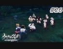 【PS4】うたわれるもの　二人の白皇 Part26【プレイ動画】
