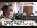 福岡の熱帯夜が６４日、猛暑日は３５日増える？自治体と気象台が１００年後を予想