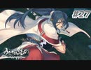 【PS4】うたわれるもの　二人の白皇 Part27【プレイ動画】