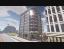 マインクラフトでビル街作るよぉ～　#3