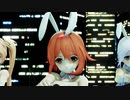 【艦これMMD】バニーな白露三姉妹で HIGHER 【しらつゆ鎮守府】