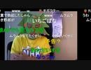 【暗黒放送】学生限定ミドリアン助川の正義のラジオジャンデルジャン放送　その１【ニコ生】