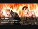 学級内で行われる命がけ論争『ダンガンロンパ-希望の学園と絶望の高校生-』#11