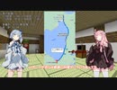 【VCB】琴葉バーチャルキャノンボール　青森ばりぞんぬ編