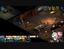 あかあか無鉄砲シャドウランリターンズ　第24回