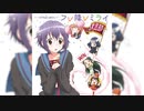 『長門有希ちゃんの消失』OPテーマ【フレ降レミライ】北高文芸部女子会 Full [WAV 96.kHz/32bit]【最高音質】