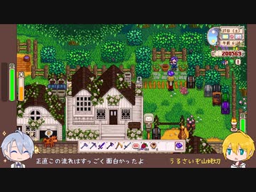 【刀剣乱舞】農家山姥切は嫁が欲しい14【偽実況】