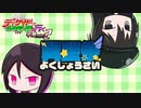 【ポケモン剣盾】DCDがポケモン界を行く　翼星祭 編part1 vs風嵐【ゆっくり実況】