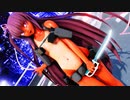 【MMD対魔忍】ヌーディストビ〇チ装備ユキカゼでGlow in the dark【モデル配布】