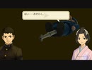[GAA2-20]大逆転裁判1&2初見プレイPart44　第4話 ねじれた男と最後の挨拶-2  #大逆転裁判