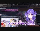 初APEX配信の時の緊張していた心境を語るセレンたつき