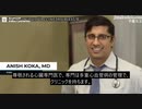 タイの研究におけるワクチンによる心筋炎レビュー