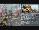 【地球防衛軍５】緩めにレンジャーＩＮＦ縛り【M36~37】