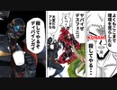 ディバインガイ、VFD禁止！マスターデュエルの制限改訂がついに来たぞ！