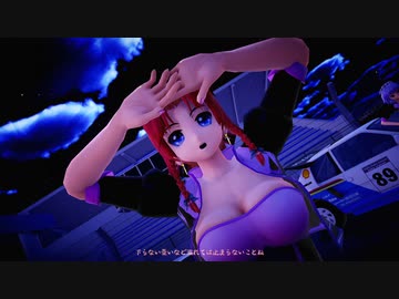 【東方MMD】　　ヴイータ　　めいりん