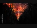 あの夏の幻影 / 蒼い鍵盤 feat 初音ミク