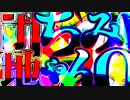 団地ちゃんみお　【みおちゃんちでDAN!RAN!】