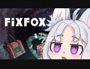 【Fix Fox】FIX ITA FOX 6