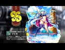 【ミストトレインガールズ】キャラシナリオ [SS][元気溌剌！海女ガール]プトラ
