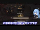 【VOICEROID実況】混世魔王葵ちゃん 第四回『『千里のmeet youもHip-Hop color』』【kenshi】