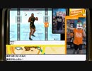 100キロからはじめる『Fit Boxing 2』進捗生放送！最終回　再録2