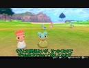 【ポケモンBDSP】ポケトレ色違いコンプリートへの道　213ばんどうろ編【ゆっくり実況】