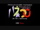 [自作デザエモンサントラ]#07 ハネコロ手作りサントラ。