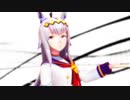 【ウマ娘】オグリキャップでp.h.【MMD】