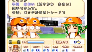【実況】社会に絶望した野球好きがパワプロ10初実況＃4キャットハンズ編(18)