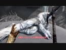 【Skyrim SE】 #128-1 ドーンガード：【空に触れる】忘れられた谷・氷河のクレバス：謎の書物・氷の巨人・めちゃ強ファルメル：マスマリの冒険記４ 【ゆっくり実況】