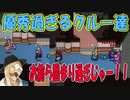 【格アモ部】優秀過ぎるクルー達にさり気ない印象操作したらとんでもない神キルを生んだんだがｗｗｗ【AmongUs/アモアス】