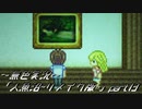 《無色実況》【探索ホラーADV】「人魚沼~リメイク版~」part13