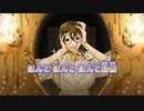 【ニコカラ】甘ったる／なきそ on vocal