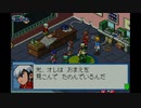 ロックマンエグゼ5ブルースを煌実況３１