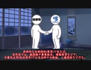 【55年体制】日本が腐った理由