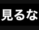 【サムネの通り】ゼフェル一週間 後編【アンジェリークルトゥール】Part28