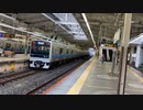MSE回送 新百合ヶ丘通過
