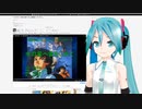 水の星へ愛をこめて（機動戦士Ζガンダム）　変身版　ミクに歌わせてみた【ニコカラ版】
