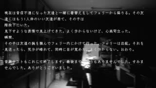 エセ1 / 鱼鱸