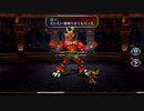 ※ネタバレ禁止　優柔不断な僕がサガフロR初プレイ56