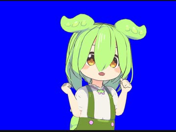 勝利したずんだもんBB