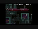 aisssyさんの ファイアーエムブレム トラキア776【実況プレイ】その184