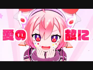 【にじさんじMMD】宇志海いちごでごーまいうぇい！【MMD夏祭り2022】