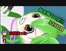 絵を描くのだ【329日目】