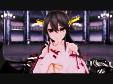 【艦これ】榛名さんでStay_Tonight