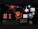初心者プレイヤーが挑むクトゥルフ神話TRPG”傀逅”　その1